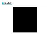 人教版（2024）八年级物理上册课件 2.2  声音的特性