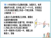 第3章 光的世界 章末复习 课件- 2024-2025学年物理沪科版八年级全一册