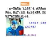 4.2 探究：凸透镜成像的规律 课件- 2024-2025学年物理沪科版八年级全一册