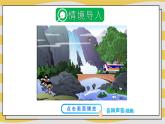 2.1 声音的产生与传播 课件- 2024-2025学年物理沪科版八年级全一册