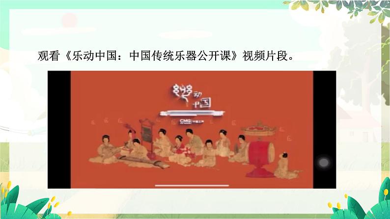 实践  举办”创意与炫酷“音乐会第4页