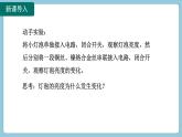16.3 电阻(课件)2024-2025学年人教版九年级全一册物理