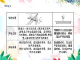 物理八上 沪粤 第2章2.2 音调 PPT课件+教案+导学案