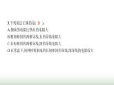 北师大版九年级物理全一册第11章简单电路七探究——影响导体电阻大小的因素课件