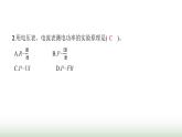 北师大版九年级物理全一册第13章电功和电功率三学生实验 探究——小灯泡的电功率课件