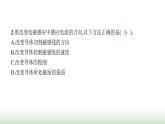 北师大版九年级物理全一册第14章磁现象七学生实验 探究——产生感应电流的条件课件