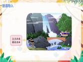 【蘇科2024版】八上物理 第1章 第1節(jié) 聲音是什么 PPT課件+教案+練習(xí)