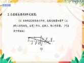 【苏科2024版】八上物理 第3章 第3节 凸透镜成像的规律（第2课时 凸透镜成像规律的应用） PPT课件+教案+练习