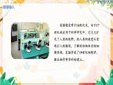 【苏科2024版】八上物理 第3章 第4节  透镜的应用(课时2 望远镜与显微镜） PPT课件+教案+练习