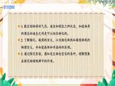 【苏科2024版】八上物理 第4章 第3节 熔化和凝固 PPT课件+教案+练习