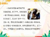 【教科2024版】八上物理 第4章 第5節(jié)  科學(xué)探究：凸透鏡成像 PPT課件+教案+練習(xí)