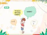 【教科2024版】八上物理 第4章 第5節(jié)  科學(xué)探究：凸透鏡成像 PPT課件+教案+練習(xí)
