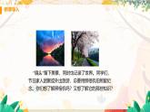 【粵滬2024版】八上物理 第3章 3.7 眼睛與光學儀器 PPT課件+教案+練習