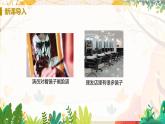 【人教2024版】八上物理 第4章 第3節(jié)   平面鏡成像（課時(shí)2） PPT課件+教案+練習(xí)