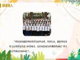 【人教2024版】八上物理 第5章 第3节   凸透镜成像的规律（课时2） PPT课件+教案+练习