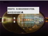 人教版（2024）八年级物理上册课件 4.3 平面镜成像 第1课时