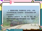 人教版初中物理九年级全一册 14.1《热机》课件