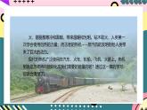 人教版初中物理九年级全一册 第14章 《内能的利用》单元复习课件