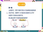 人教版初中物理九年级全一册 15.5《串、并联电路中电流的规律》课件