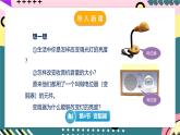人教版初中物理九年级全一册 16.4《变阻器》课件
