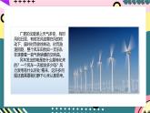 人教版初中物理九年级全一册 18.3 《测量小灯泡的电功率》课件