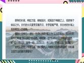 人教版初中物理九年级全一册 第21章《信息的传递》单元复习课件