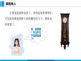 沪粤版（2024）八年级物理上册课件 1.4尝试科学探究