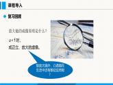 滬粵版（2024）八年級物理上冊課件 3.7眼睛與光學儀器 第1課時