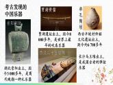 3.5 跨学科实践：中国乐器 课件 -2024-2025学年八年级物理教科版（2024）上册