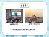 第五章《三 生活中的透镜》课件+教案