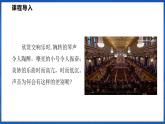 2.2 声音的特性（课件）- 2024-2025学年物理沪科版八年级全一册