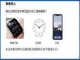 跨学科实践 制作水油沙漏（课件）- 2024-2025学年物理沪科版八年级全一册