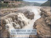 6.3 来自地球的力（课件）- 2024-2025学年物理沪科版八年级全一册