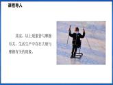 6.4 探究：滑动摩擦力的大小与哪些因素有关 第1课时（课件）- 2024-2025学年物理沪科版八年级全一册
