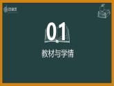 第二章第二節(jié)《內(nèi)燃機》創(chuàng)新實驗——研究火箭說課課件2024－2025學(xué)年教科版九年級物理上冊