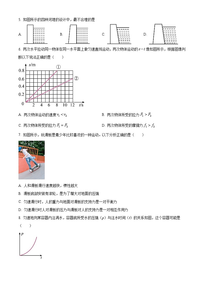 山东省菏泽市牡丹区2023-2024学年八年级下学期4月期中物理试题（原卷版）第2页