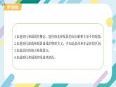 【核心素养目标】沪科版+初中物理+九年级全一册 12.2　熔化与凝固 课件+教案+练习