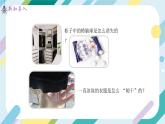 【核心素养目标】沪科版+初中物理+九年级全一册 12.4   升华与凝华 课件+教案+练习