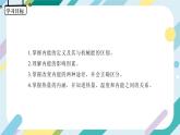 【核心素养目标】沪科版+初中物理+九年级全一册 13.1  物体的内能 课件+教案+练习