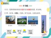 【核心素养目标】沪科版+初中物理+九年级全一册 13.3  内燃机 课件+教案+练习