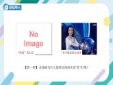 【核心素养目标】沪科版+初中物理+九年级全一册 14.1   电是什么 课件+教案+练习