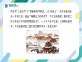 【核心素养目标】沪科版+初中物理+九年级全一册 17.1   磁是什么 课件+教案+练习