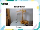【核心素养目标】沪科版+初中物理+九年级全一册 17.2   电流的磁场 课时2  课件+教案+练习