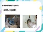 【核心素养目标】沪科版+初中物理+九年级全一册 19.2   让信息“飞”起来 课件+教案+练习