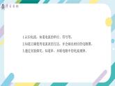 【核心素养目标】沪科版+初中物理+九年级全一册 14.4   科学探究：串联电路和并联电路的电流 课时1  课件+教案+练习