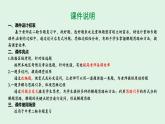 陕西省2024年物理中考热点备考重难专题：挡位类电热器相关计算（课件）