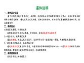 陕西省2024年物理中考热点备考重难专题：力热、力电综合题（课件）
