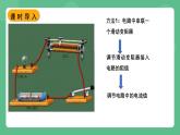 苏科版物理九上14.3《欧姆定律》课件