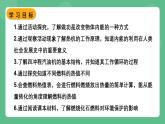 苏科版物理九上12.4《机械能与内能的相互转化》课件
