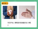苏科版物理九上12.4《机械能与内能的相互转化》课件